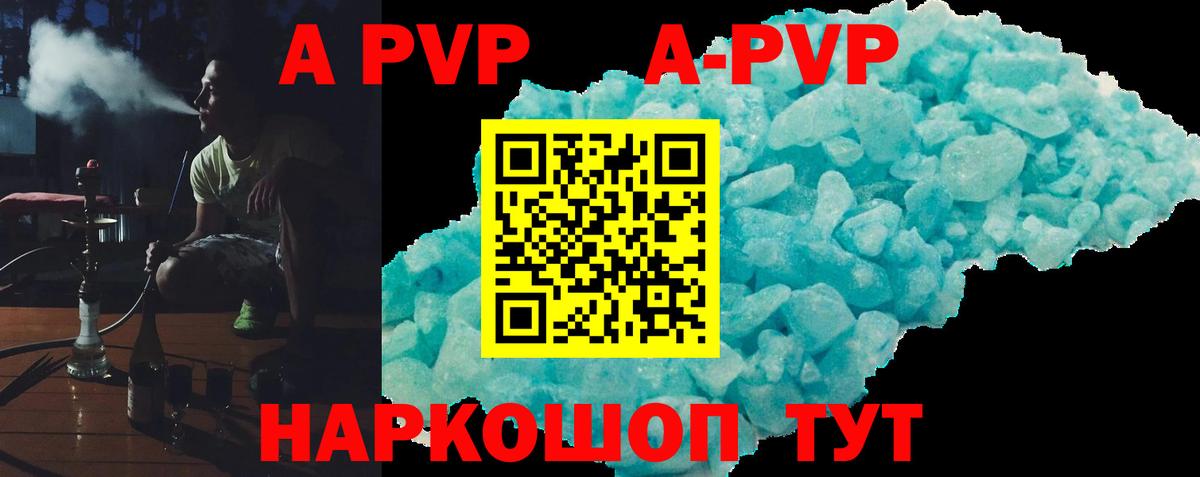Тамбов  где купить наркоту  Вход с VPN  Alfa_PVP VHQ  Alpha-PVP VHQ 