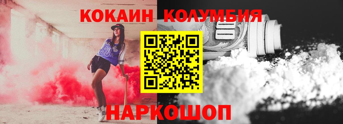 КОКАИН 98% Тамбов