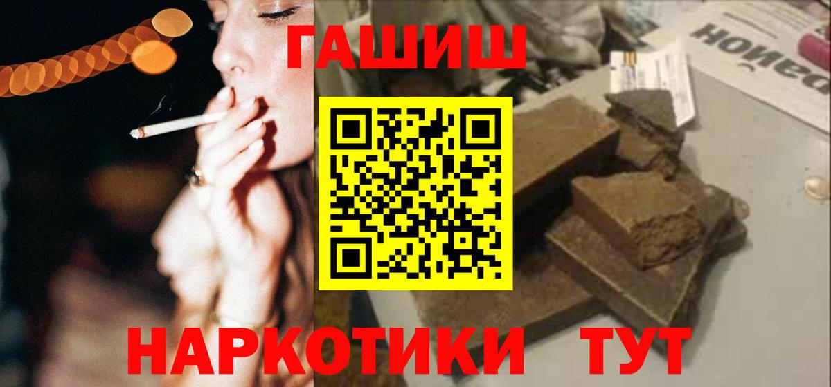 ГАШ гарик Тамбов