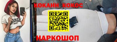 дмт Ливны