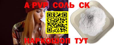 герыч Ликино-Дулёво