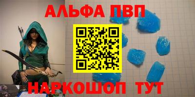 дмт Ливны