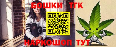 дмт Ливны