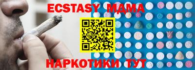 ECSTASY Лесосибирск