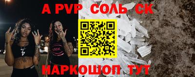 дмт Ливны