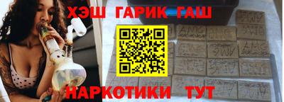 герыч Ликино-Дулёво