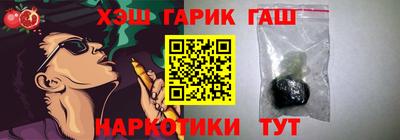 герыч Ликино-Дулёво
