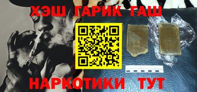 герыч Ликино-Дулёво