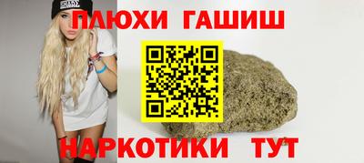 герыч Ликино-Дулёво
