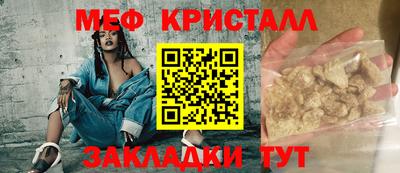 дмт Ливны