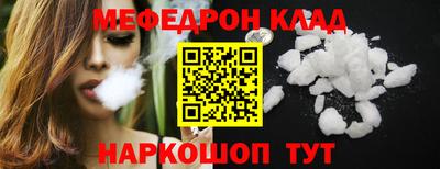 герыч Ликино-Дулёво