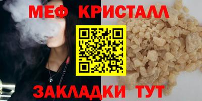 дмт Ливны