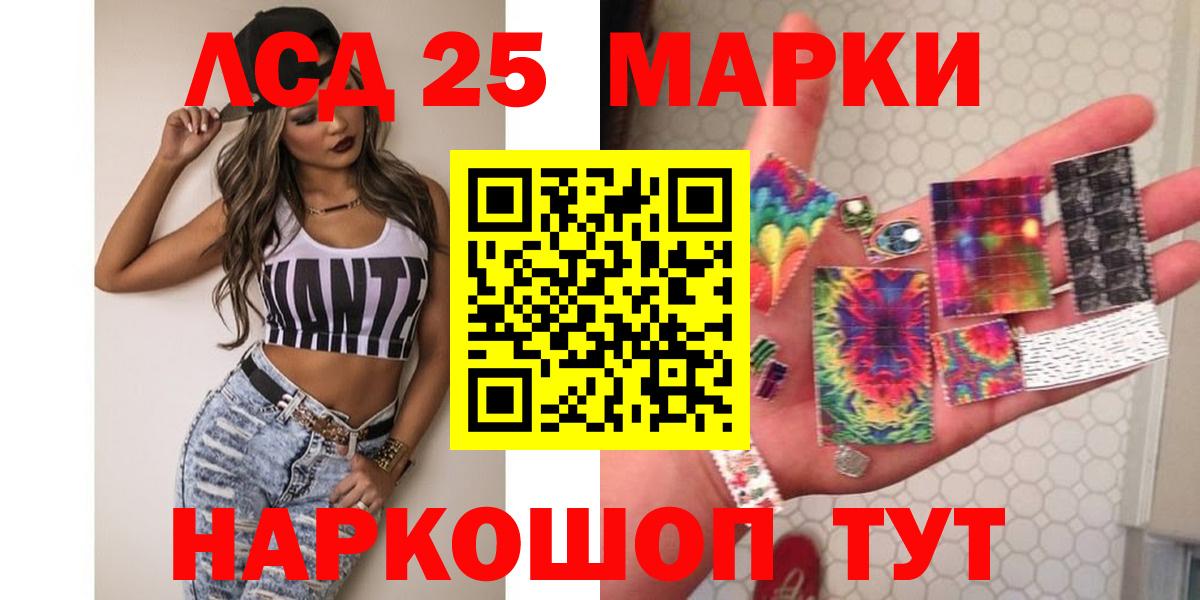 Лсд 25 экстази кислота Тамбов
