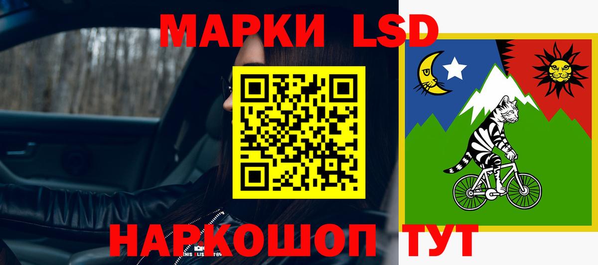 Тамбов  ЛСД экстази кислота  Вход с VPN 