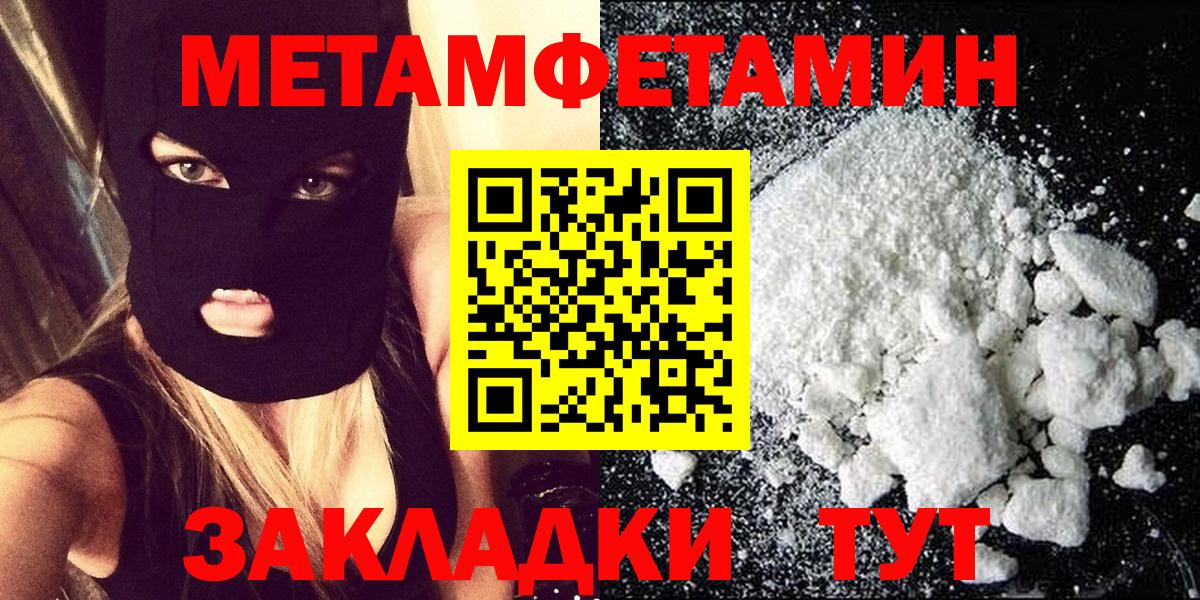 Метамфетамин Декстрометамфетамин 99.9% Тамбов