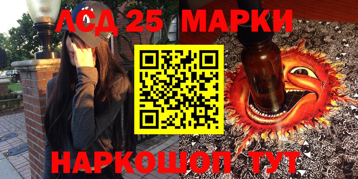 Марки N-bome  Вход с VPN  Тамбов  Марки 25I-NBOMe 1,8мг 