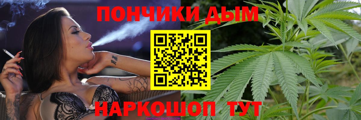 Тамбов  Бошки Шишки планчик  Марихуана конопля  Вход с VPN  Конопля SATIVA & INDICA  Канабис индика 