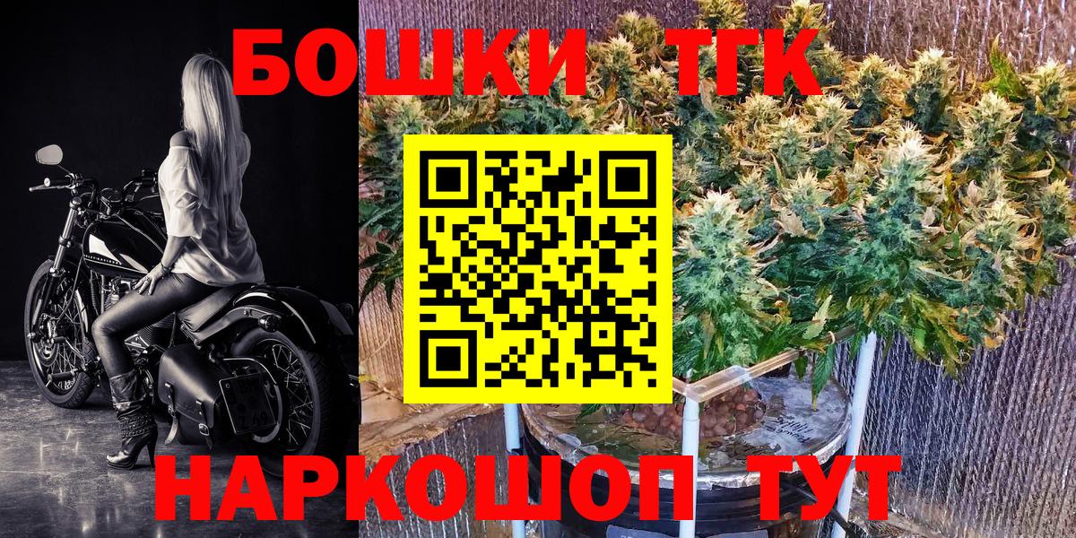 Шишки марихуана тримм Тамбов